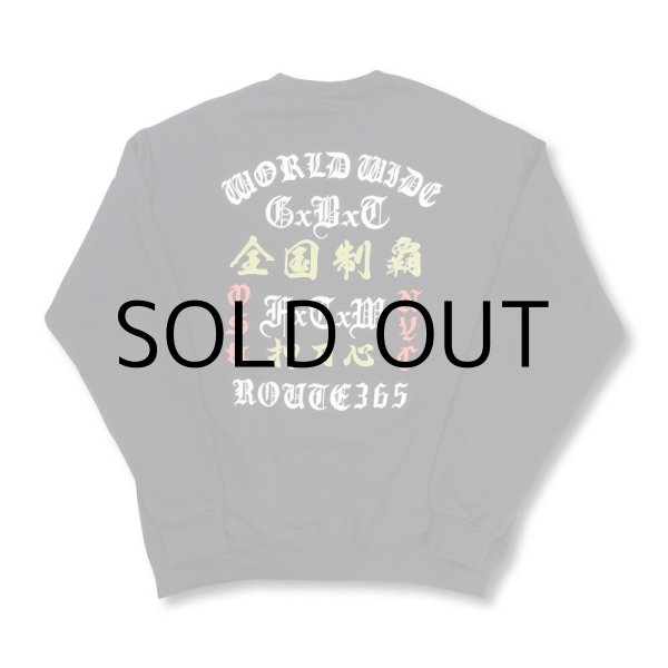 画像1: GxBxT&SCOLD KOHEI SWEAT SHIRT "GxBxT WORLD WIDE" (1)