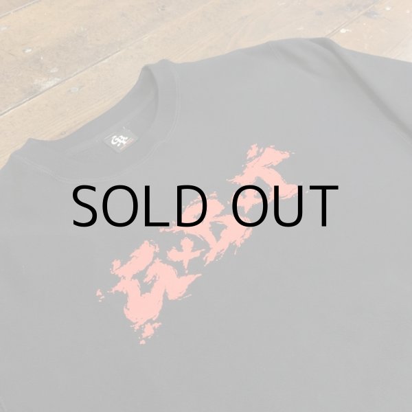 画像4: GxBxT&RICO DARUMA PREMIUM HEAVY WEIGHT SWEAT SHIRT "ENMA" (4)