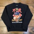 画像2: GxBxT&KOJI ICHIMARU PREMIUM HEAVY WEIGHT SWEAT SHIRT "GAME CHANGER" (2)