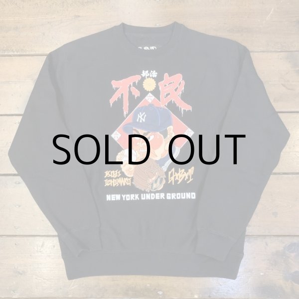 画像2: GxBxT&KOJI ICHIMARU PREMIUM HEAVY WEIGHT SWEAT SHIRT "GAME CHANGER" (2)