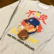 画像7: GxBxT&KOJI ICHIMARU PREMIUM HEAVY WEIGHT SWEAT SHIRT "GAME CHANGER" (7)