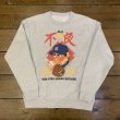 画像3: GxBxT&KOJI ICHIMARU PREMIUM HEAVY WEIGHT SWEAT SHIRT "GAME CHANGER" (3)