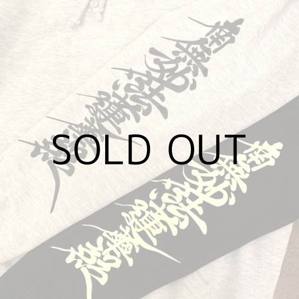 画像6: GxBxT&HORIMOMO SWEAT PANTS (6)