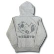 画像4: 力王駄菓子屋×NOE246 SWEAT HOODIE (4)