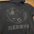 画像6: 力王駄菓子屋×NOE246 SWEAT HOODIE (6)