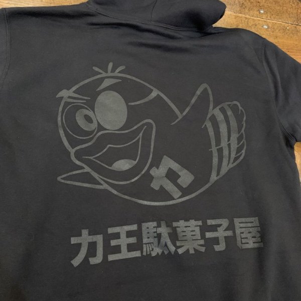 画像6: 力王駄菓子屋×NOE246 SWEAT HOODIE (6)