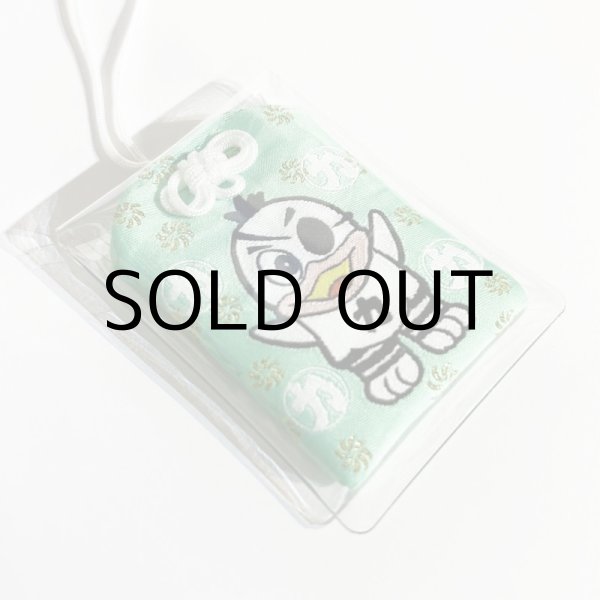 画像3: 力王駄菓子屋 御守 (3)