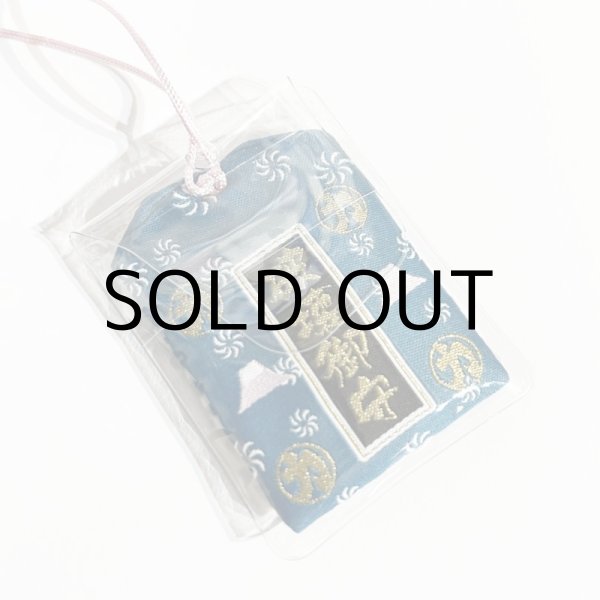 画像6: 力王駄菓子屋 御守 (6)