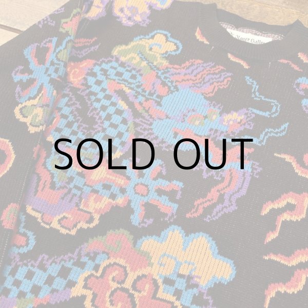 画像3: HORITATSU "TIBETAN DRAGON" KNIT SWEATER (3)