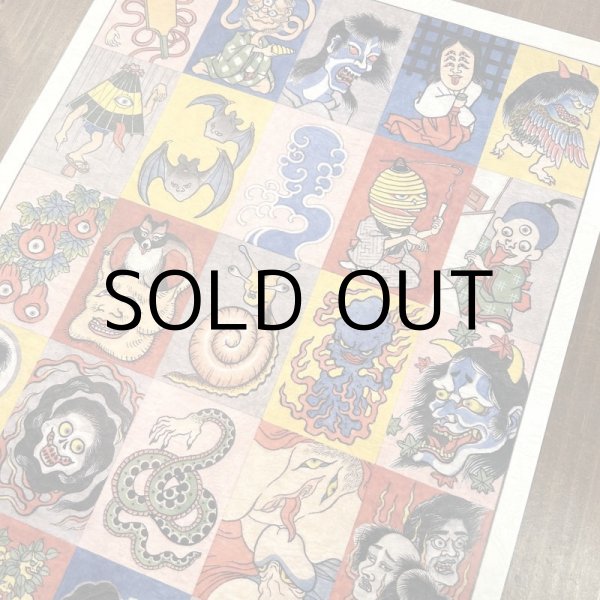 画像3: HORITATSU POSTER #02 (3)