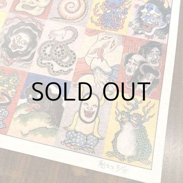 画像4: HORITATSU POSTER #02 (4)