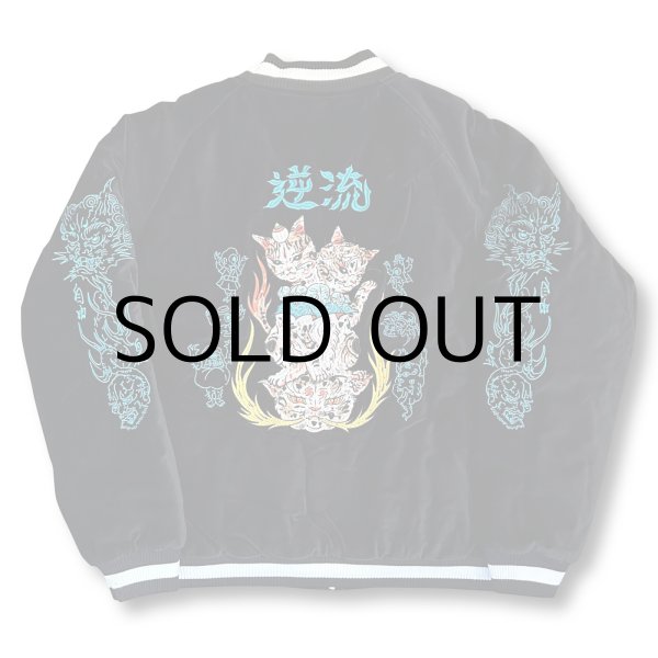 画像2: DANGEROUS PEOPLE×大柴裕豪 EMBROIDERY SKA JACKET (2)