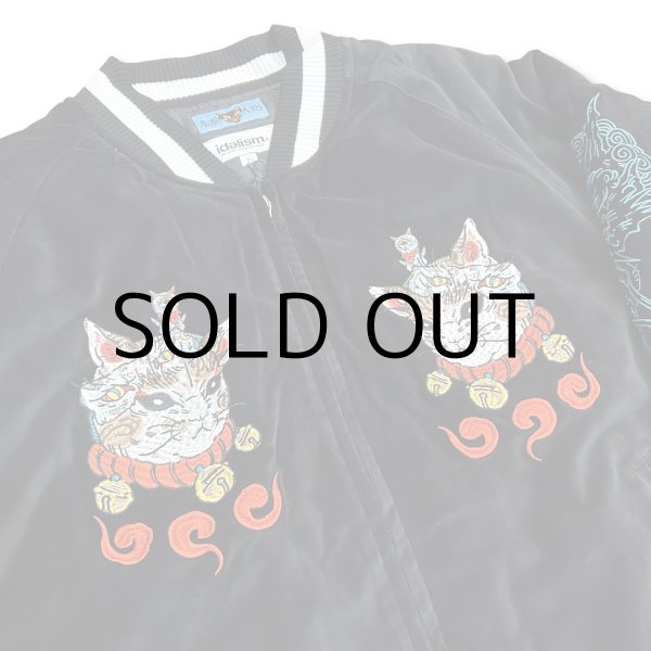 画像3: DANGEROUS PEOPLE×大柴裕豪 EMBROIDERY SKA JACKET (3)