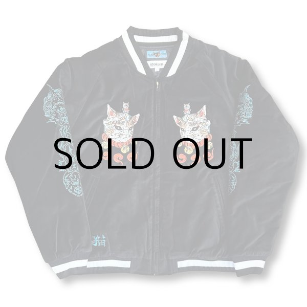 画像1: DANGEROUS PEOPLE×大柴裕豪 EMBROIDERY SKA JACKET (1)