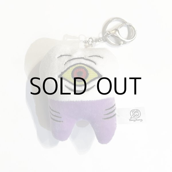 画像5: ILLSYNAPSE PLUSH KEYCHAIN (5)