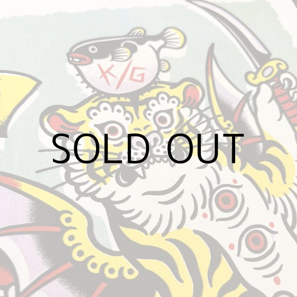 画像3: ILLSYNAPSE "K/G TIGER ACTION" RISO PRINTS (3)