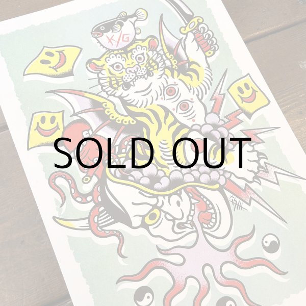 画像2: ILLSYNAPSE "K/G TIGER ACTION" RISO PRINTS (2)