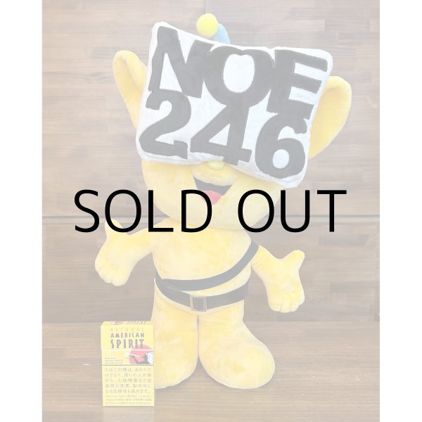 画像4: NOE246 P-KUN PLUSHIE (4)