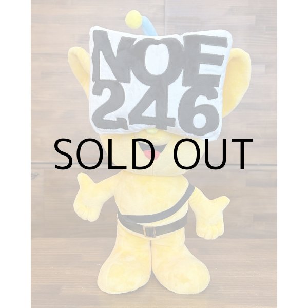 画像2: NOE246 P-KUN PLUSHIE (2)