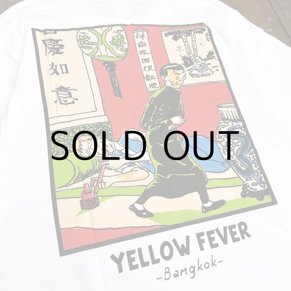 画像3: YELLOW FEVER  T-SHIRT "The Opium Den" (3)