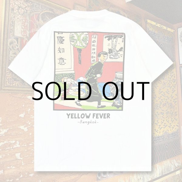 画像1: YELLOW FEVER  T-SHIRT "The Opium Den" (1)