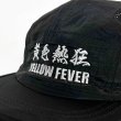 画像6: YELLOW FEVER nylon cap (6)