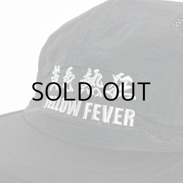 画像6: YELLOW FEVER nylon cap (6)