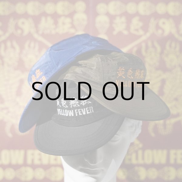 画像1: YELLOW FEVER nylon cap (1)