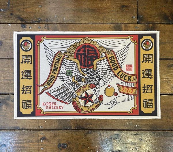 画像1: YUTAKA(遊鷹)DOOR MAT "開運招福" (1)
