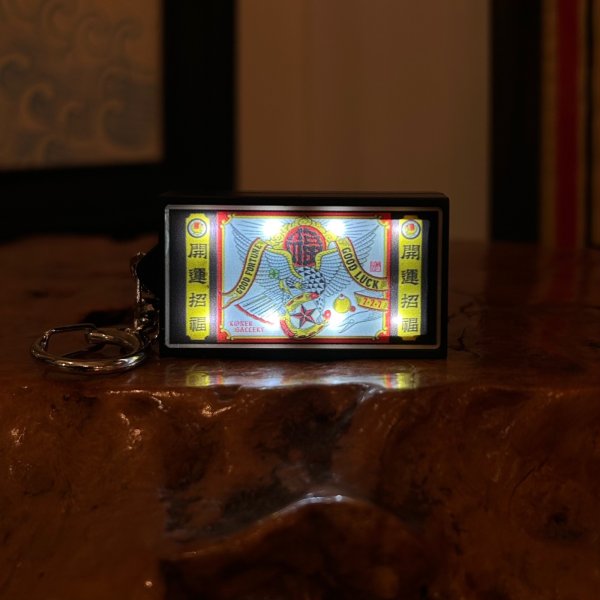 画像3: YUTAKA(遊鷹) "開運招福" KEYCHAIN (3)