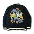画像2: HORITATSU "WINGED TIGER" SOUVENIR JACKET (2)