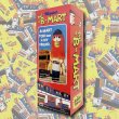 画像2: TM PAINT&THE-B-MART  "TORI-SAN" PLUSH DOLL 8/26(水) 20:00〜販売開始 (2)